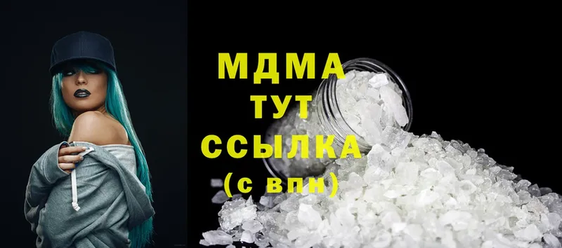 купить наркотик  Ершов  OMG   MDMA молли 